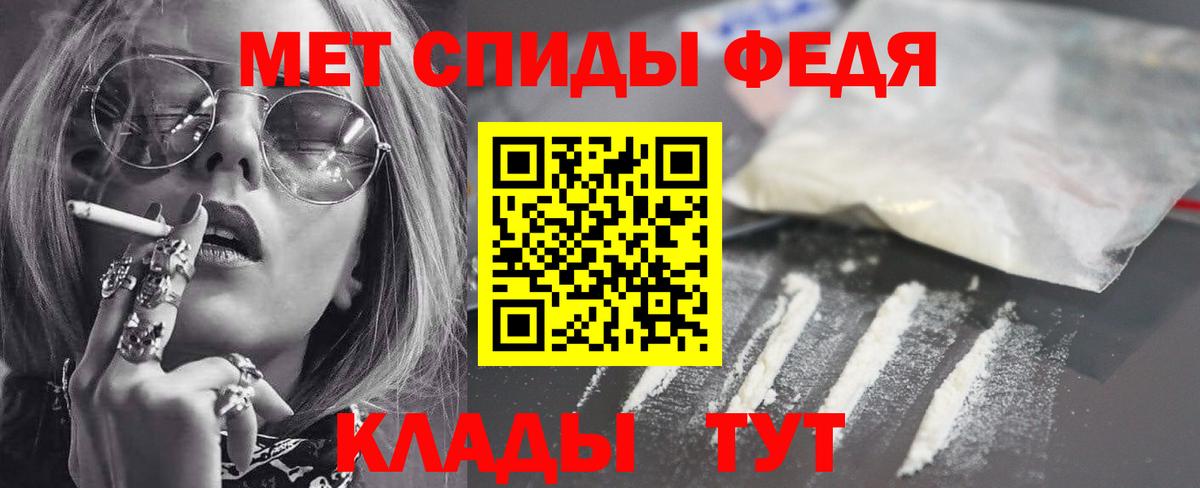 omg ONION  АМФЕТАМИН  Отрадное  Вход с VPN  Амфетамин  АМФ Розовый 