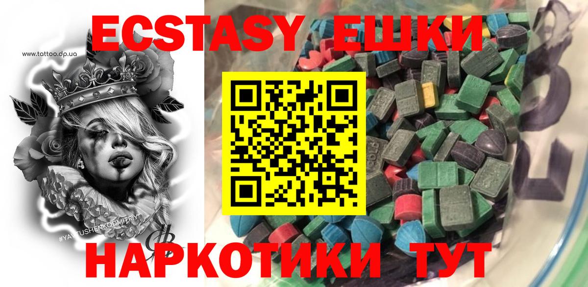 ГАШ  Вход с VPN  Отрадное  КОКАИН  МАРИХУАНА  Амфетамин   ГАШИШ  Мефедрон кристаллы  Как найти закладки? 
