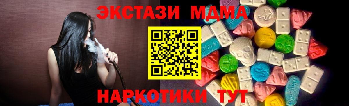Отрадное  ЭКСТАЗИ  Вход с VPN  Экстази Дубай  Ecstasy louis Vuitton 