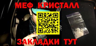 кокс Славгород