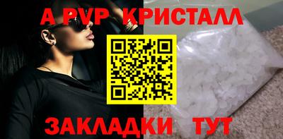кокаин VHQ Ставрополь