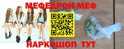 мдпв Сланцы