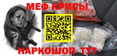 мдпв Сланцы
