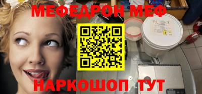 кокаин VHQ Ставрополь
