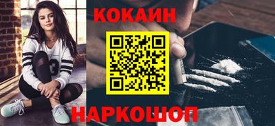 кокс Среднеуральск
