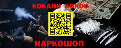 таблы Славянск-на-Кубани