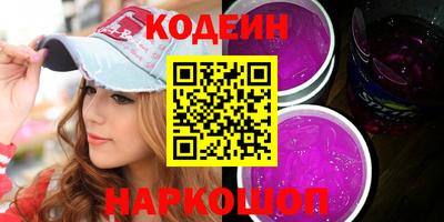 кокс Славгород
