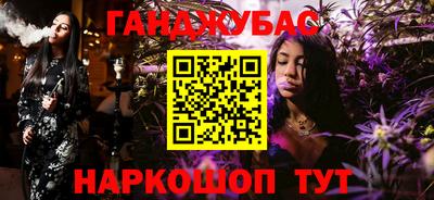 таблы Славянск-на-Кубани