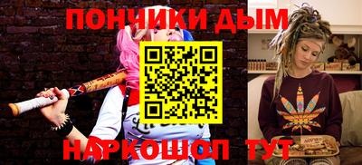 таблы Славянск-на-Кубани