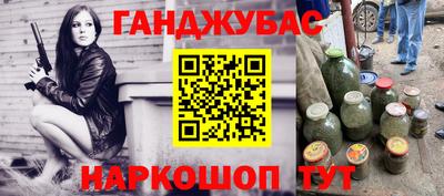 мдпв Сланцы