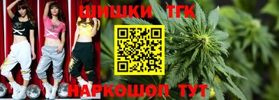 таблы Славянск-на-Кубани