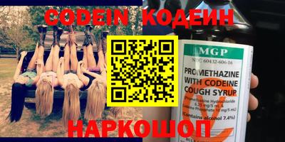 мдпв Сланцы