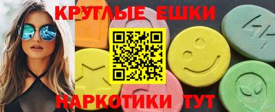 таблы Славянск-на-Кубани
