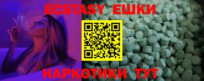 кокаин VHQ Ставрополь