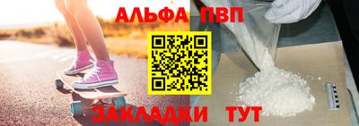 мдпв Сланцы