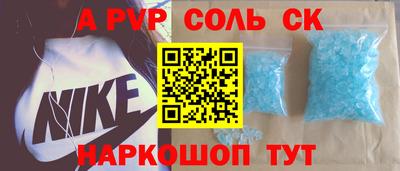 таблы Славянск-на-Кубани