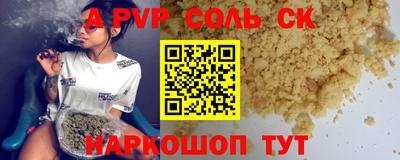 мдпв Сланцы