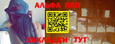 кокаин VHQ Ставрополь