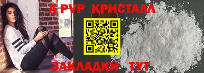 кокс Славгород