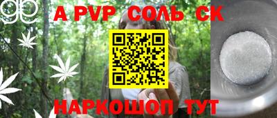 скорость mdpv Старая Купавна