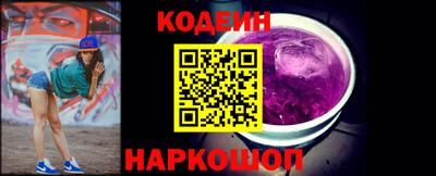 кокаин VHQ Ставрополь