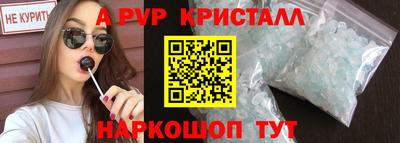 таблы Славянск-на-Кубани