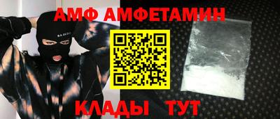 мдпв Сланцы