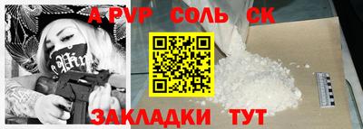 таблы Славянск-на-Кубани