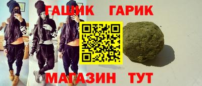 кокаин VHQ Ставрополь