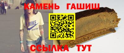 таблы Славянск-на-Кубани