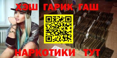 таблы Славянск-на-Кубани