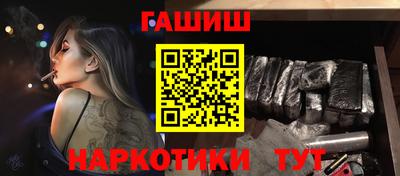 мдпв Сланцы