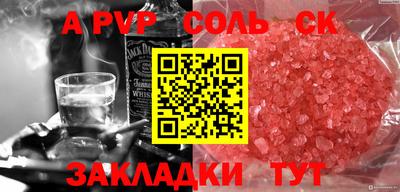 скорость mdpv Старая Купавна