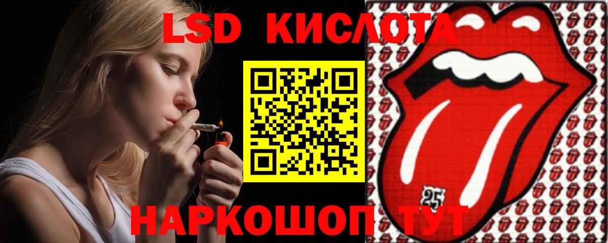 ЛСД экстази ecstasy Отрадное