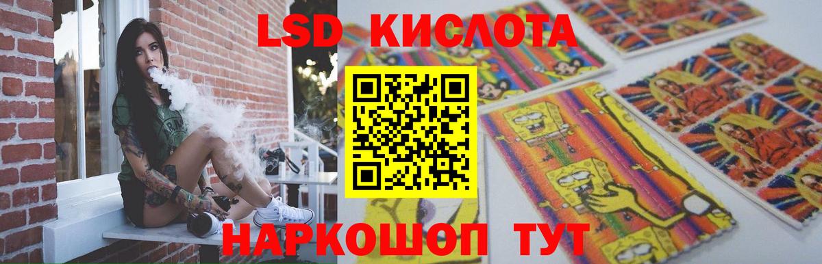 LSD-25 экстази ecstasy  Вход с VPN  Лсд 25 экстази  Отрадное  ЛСД экстази ecstasy 