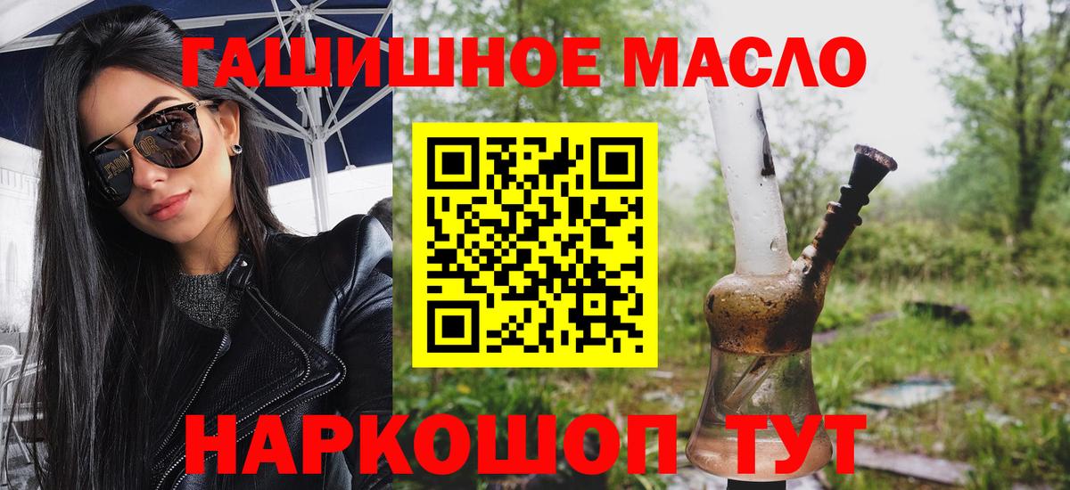 ТГК Wax  Вход с VPN  Отрадное 