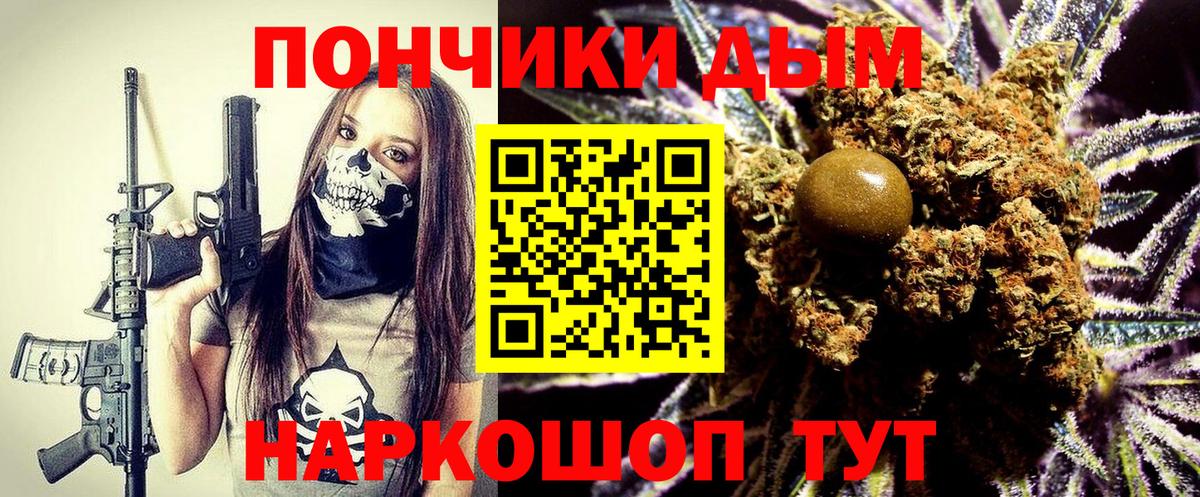 Марихуана OG Kush  Конопля гибрид  Канабис сатива  Отрадное  Вход с VPN 